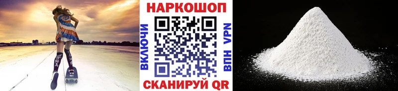 Цена Шелехов Каннабис A PVP Гашиш