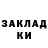 Кодеиновый сироп Lean напиток Lean (лин) Amina Kissa