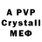 A-PVP Crystall Virou zero