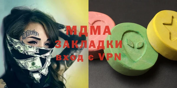 экстази Алексин