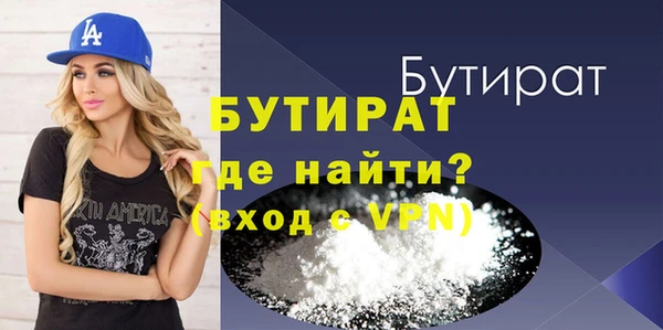 меф Сосновка