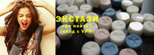 экстази Алексин