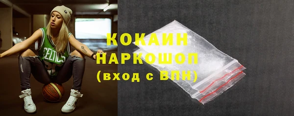 кокаин перу Алексеевка