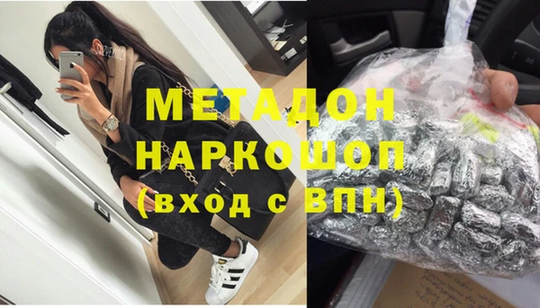 кокаин Сосновоборск
