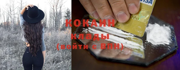 кокаин перу Алексеевка
