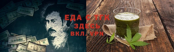 экстази Алексин