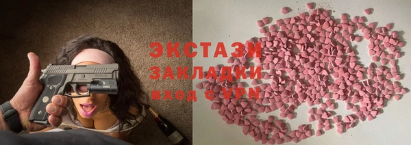 экстази Алексин