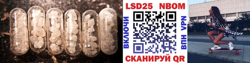 ЛСД экстази ecstasy наркота Шелехов