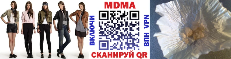 MDMA Molly  kraken зеркало  Шелехов 