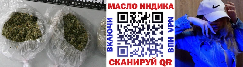 ТГК гашишное масло  KRAKEN ТОР  Шелехов 