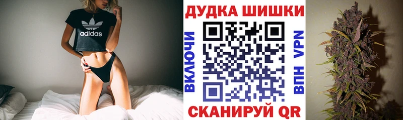 hydra ссылки  Шелехов  Каннабис план 